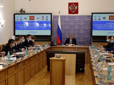 Анатолий Серышев провёл рабочее совещание с главными федеральными инспекторами СФО 
