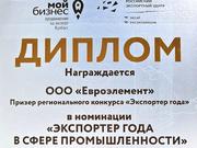 ���������� ������������� �������� ������� ����� �� ������ ����������� ������