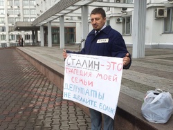 Красноярский предприниматель вышел на одиночную акцию против памятника Сталину 