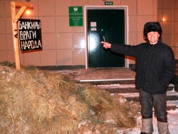 Вывалившего перед Сбербанком кучу навоза новосибирского фермера оштрафовали на 11 тысяч 