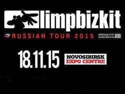 Организаторы концерта Limp Bizkit в Новосибирске объяснили процедуру возврата денег 