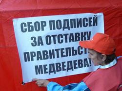 Более 20 тысяч жителей Новосибирской области недовольны действующим правительством