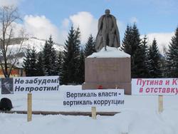 Немцов, кризис и Украина стали темами митинга в Горно-Алтайске 1 марта