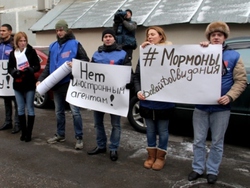 Пикет против строительства церкви мормонов пройдет в Новосибирске 