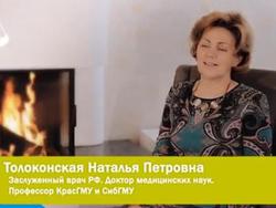 Жена красноярского губернатора Наталья Толоконская стала телеведущей 