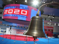 � ������ ������� ����������� ����� ����������-2020. ������������ ���������