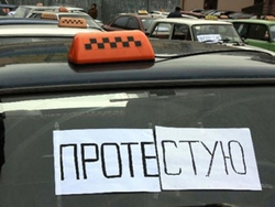 Новосибирские таксисты выйдут на митинг против снижения тарифов