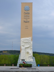 Стела в память о кузбассовцах, погибших в Великой Отечественной войне