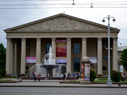 Кемеровский областной театр Драмы