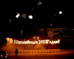 Поздравление горожан с 350-летием Иркутска. Фото: пресс-служба мэрии 